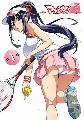 魔具少女！通(全集)