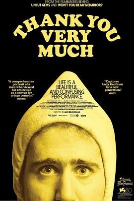 非常感谢(全集)