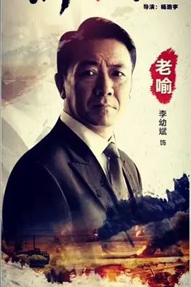 斩毒行动(全集)