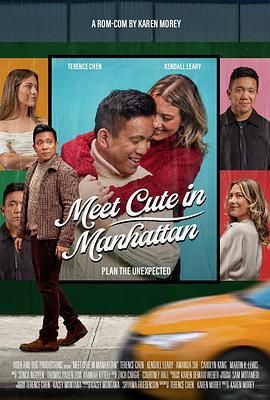 邂逅浪漫(全集)