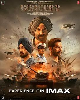 边境战争2(全集)