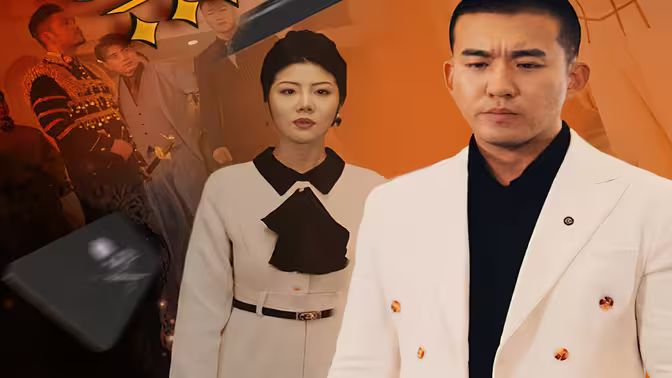 黑卡 第61-93集完结(大结局)