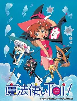 魔法使俱乐部(全集)