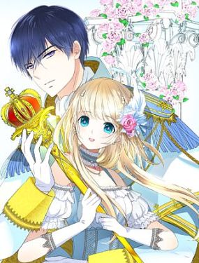 逆风之花 第3集