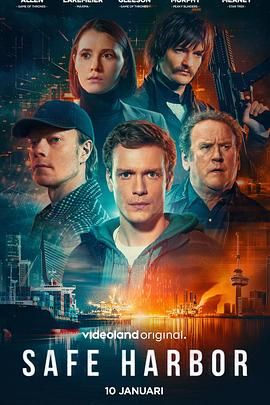 数字暗涌(全集)