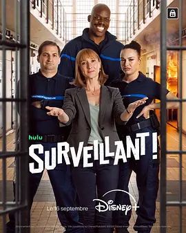 不安全狱管(全集)